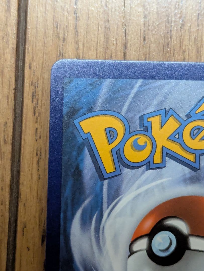 ポケモンカード ミミッキュ まとめ売り