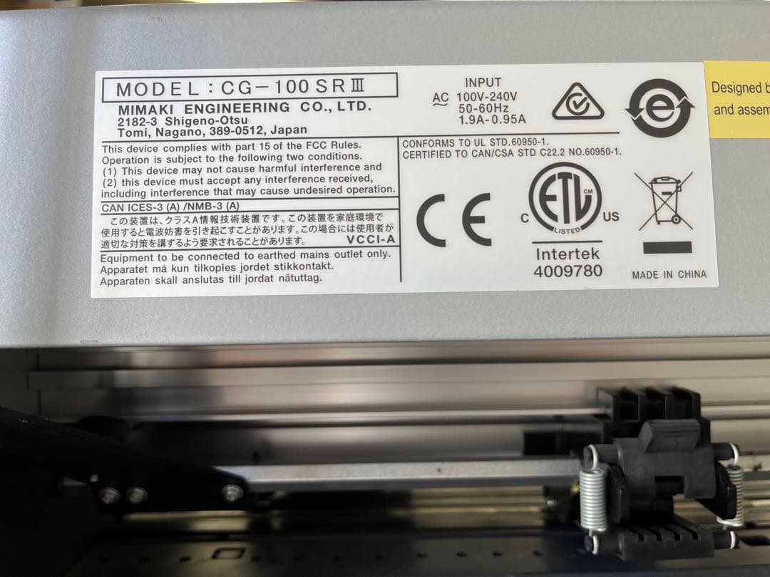 Mimaki CG-100SR III カッティングプロッター