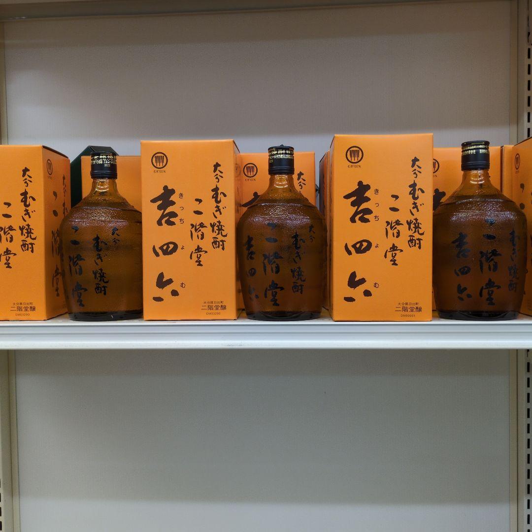 麦焼酎二階堂　吉四六　720ml瓶 10本セット