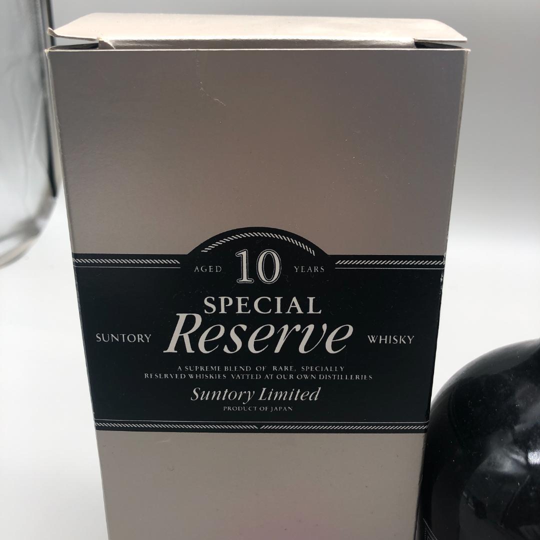 サントリー　スペシャルリザーブ　Special　Reserve　10年　K
