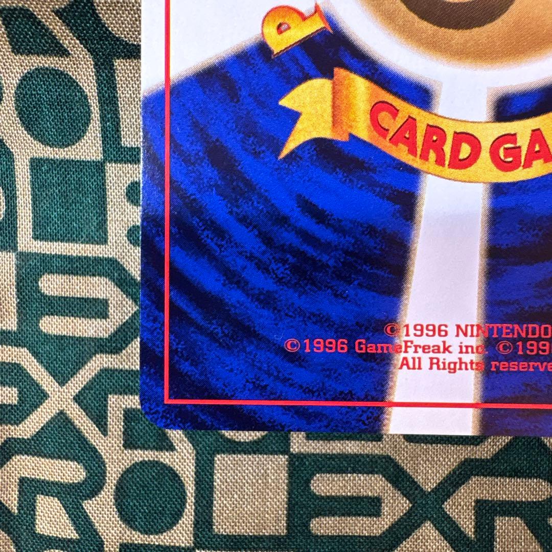 ラッタ　コラッタ　美品セット　旧裏　第一弾