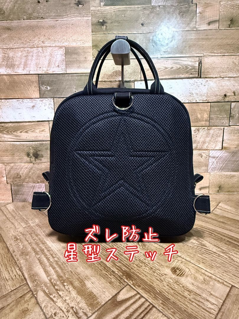 ロビンママさま専用。ぷぅ。★handmade★ 黒デニム編み込みボストンリュック