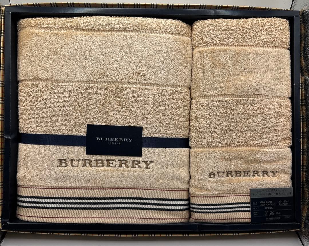 【新品】BURBERRY バーバリー タオルセット BB2510 西川産業 日本