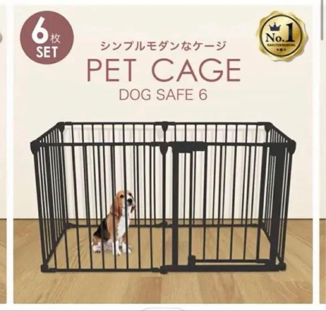 犬ゲージ⭐︎新品