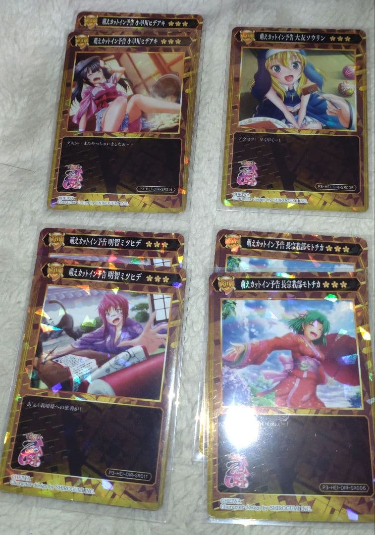 戦国乙女 ポイトレ バラ売り専用ページ