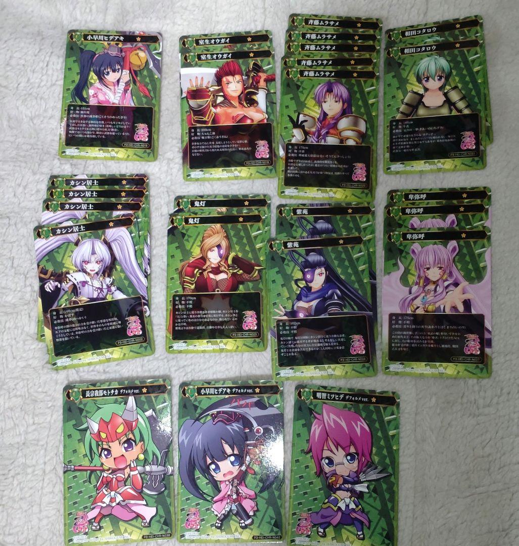 戦国乙女 ポイトレ バラ売り専用ページ