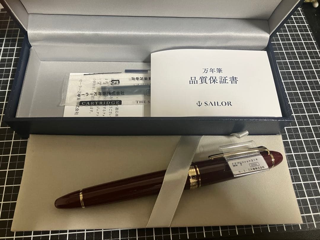 Sailor　セーラー　プロフィット21　マルン　万年筆　Z