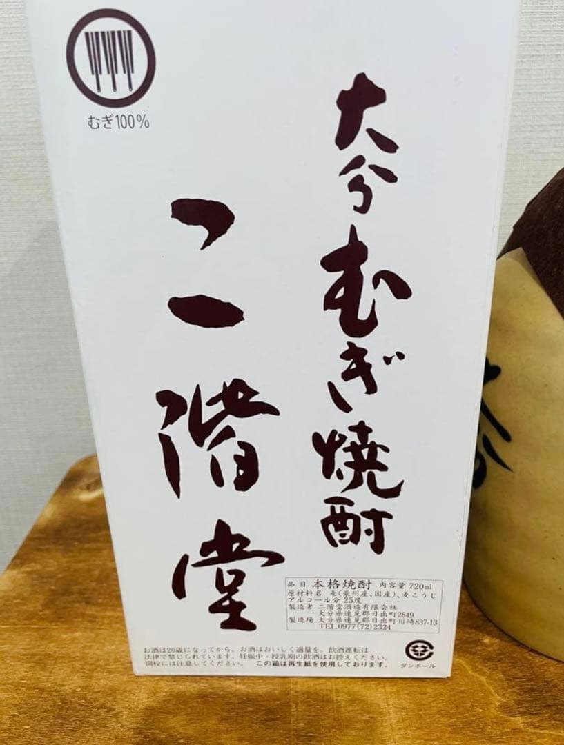 ちゃこ　４本セット