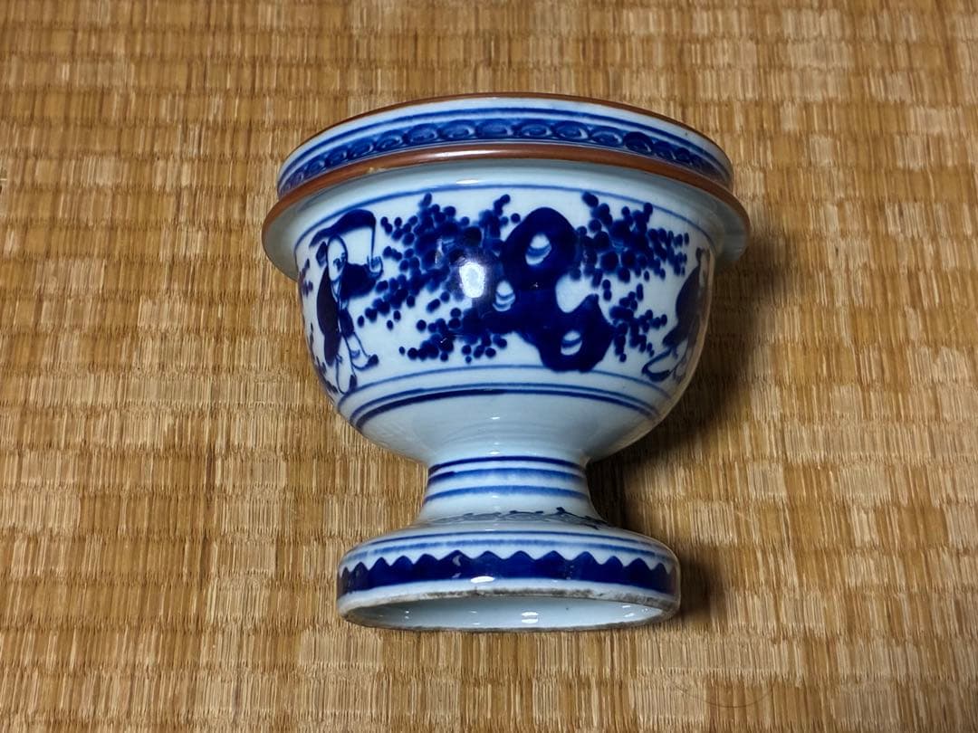 伊万里 染付 風景紋 盃洗