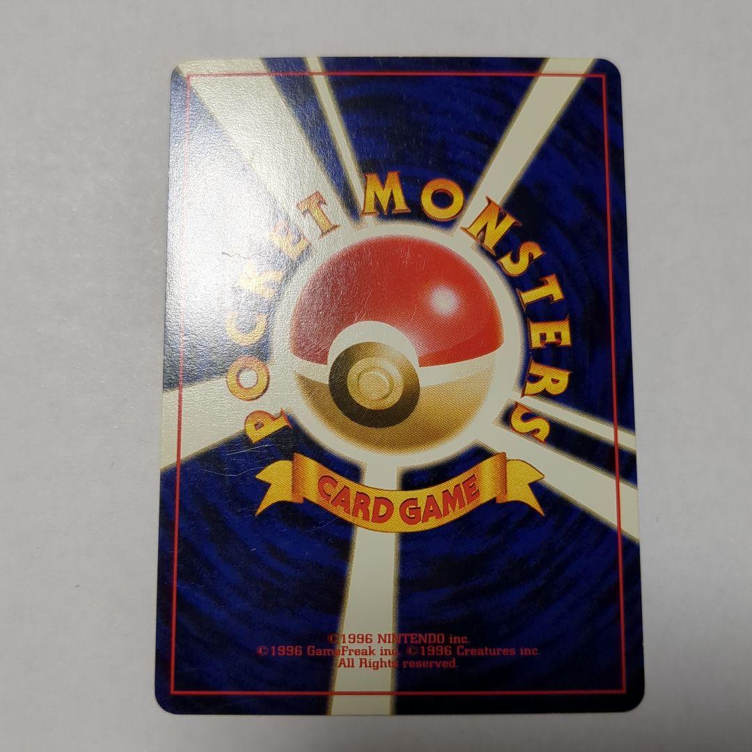 キレイハナ ポケモンカード HP70 No.182