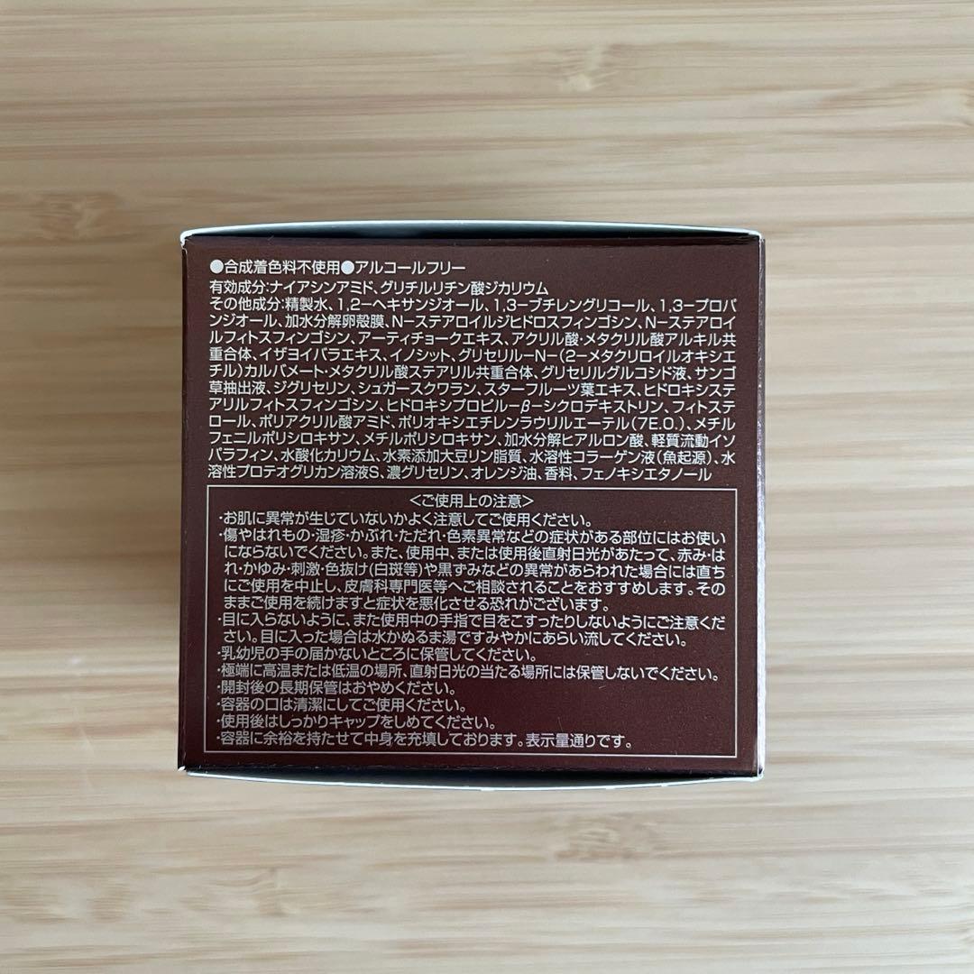 【新品未開封】❤️オージオ　ビューティーオープナージェル リンクル&ホワイト　3個