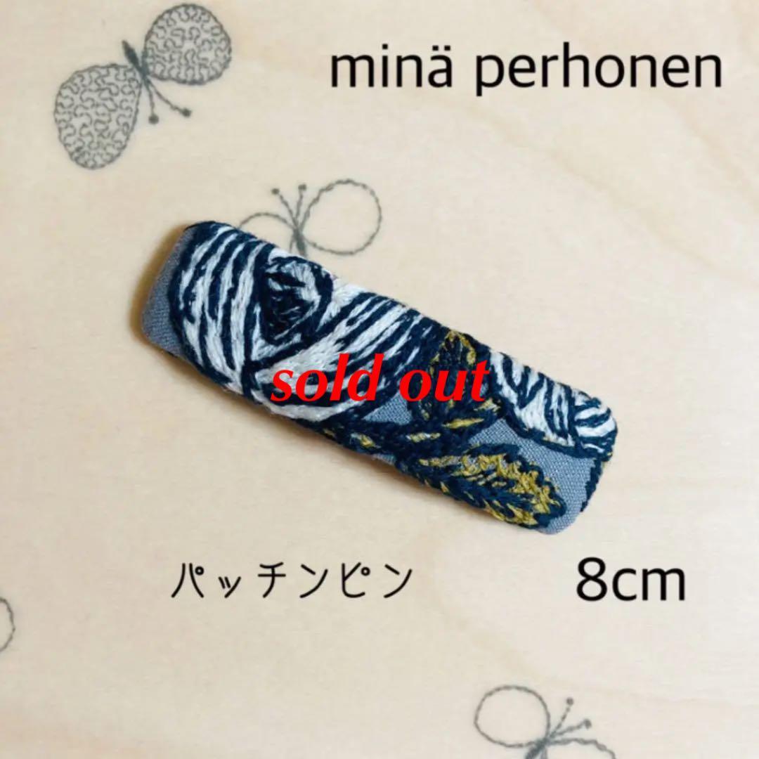 minä perhonen パッチンピン  8cm　#331