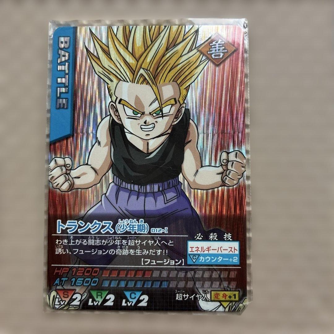 ドラゴンボール トランクス ウルトラレアカード