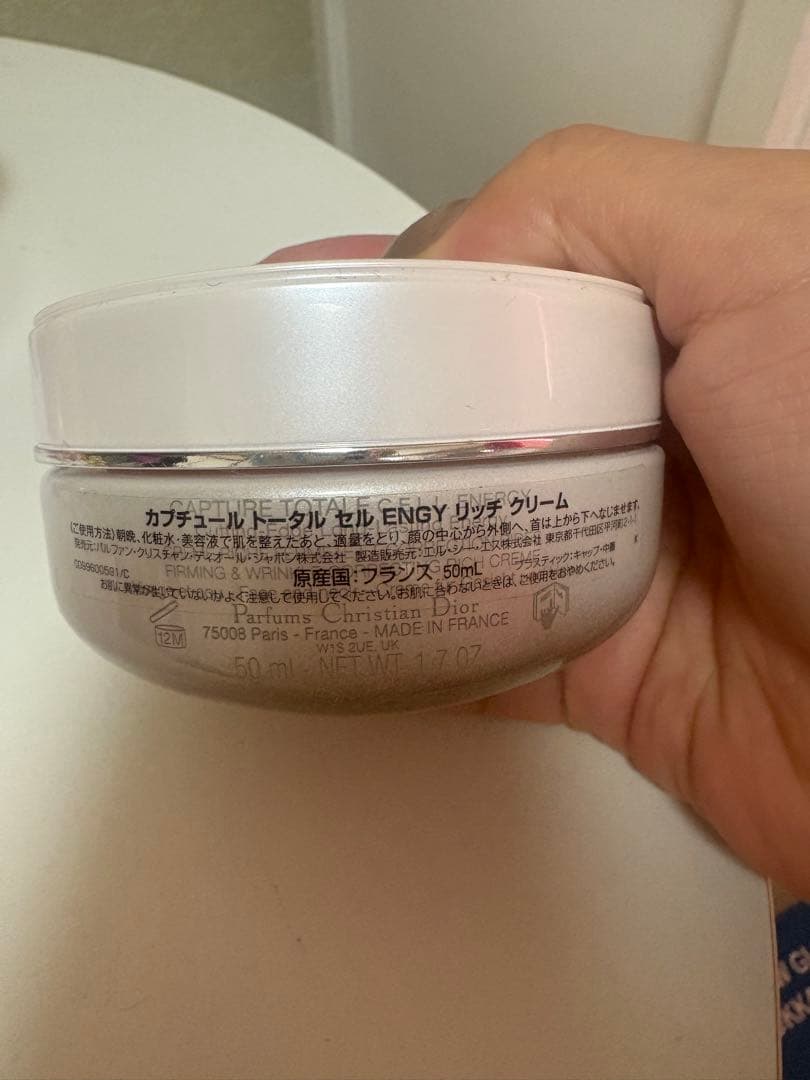 DIORカプチュールトータルセルリッチクリーム