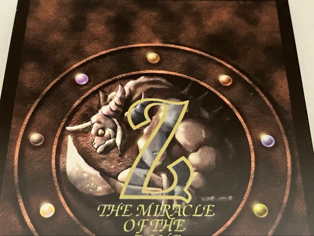 ✨美品✨ クリスタルドラゴン ミラクルオブザゾーン MOZ