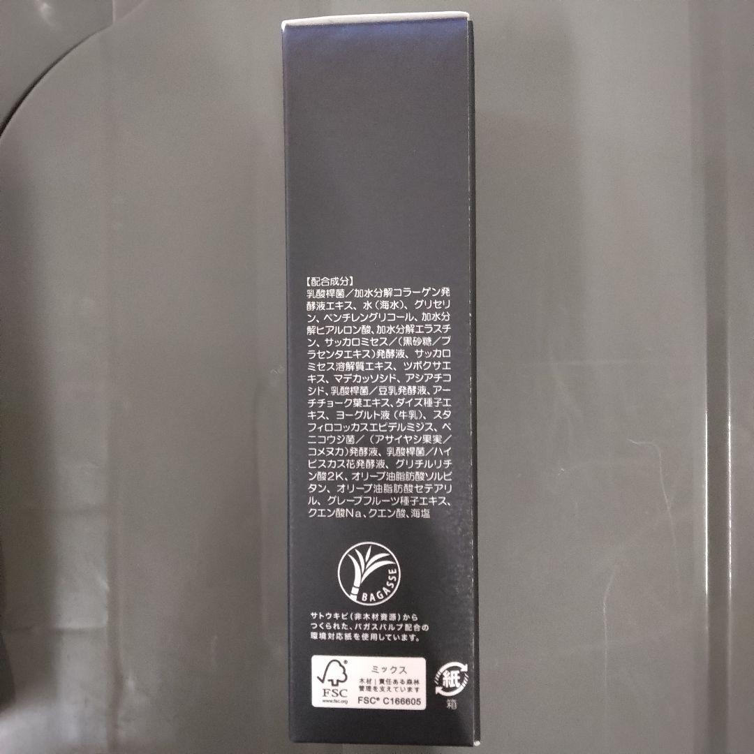 ドクターリセラ deep2031 ミストローション 100ml 2本セット