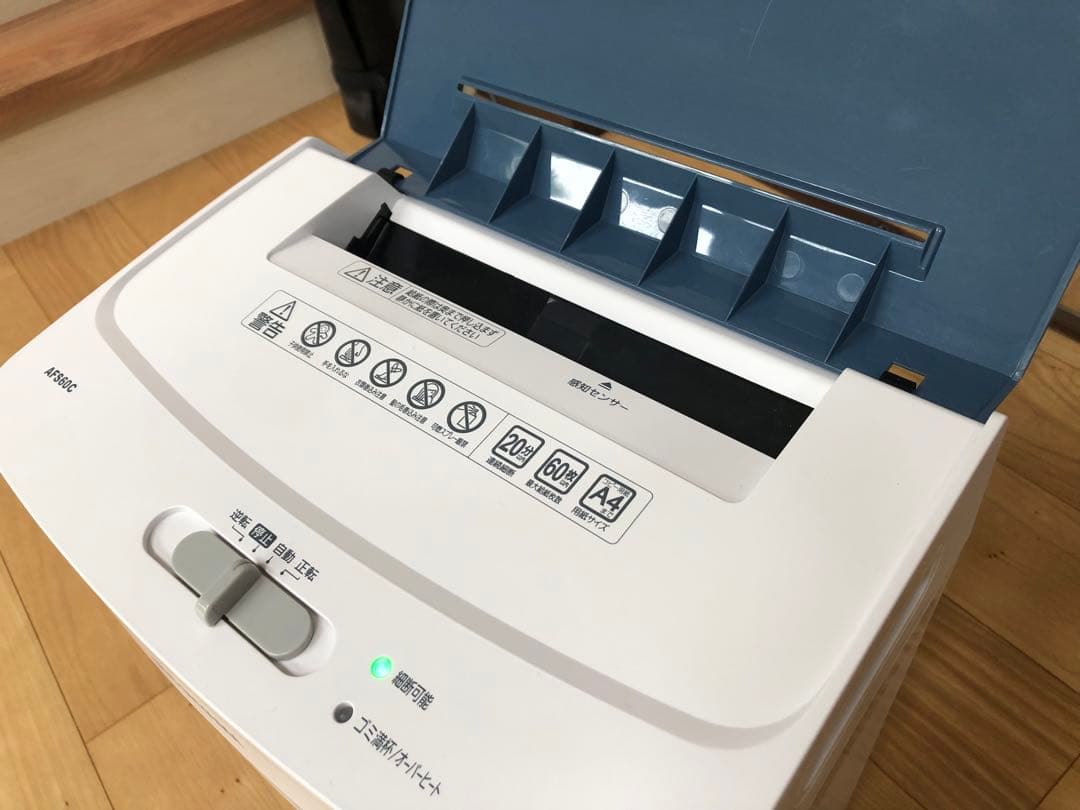 IRIS OHYAMA 家庭用シュレッダー AFS60C A4対応