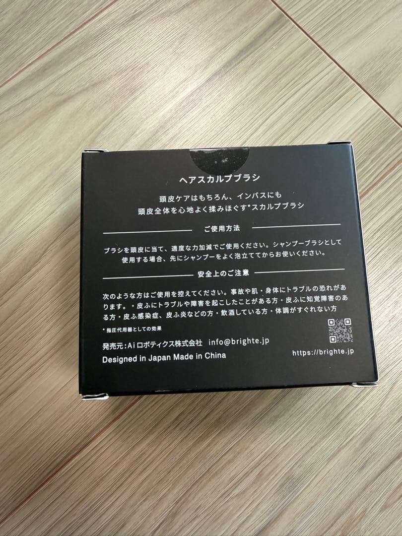 Brighte ELEKI BRUSH + ブライトエレキブラシ新型　おまけ付き
