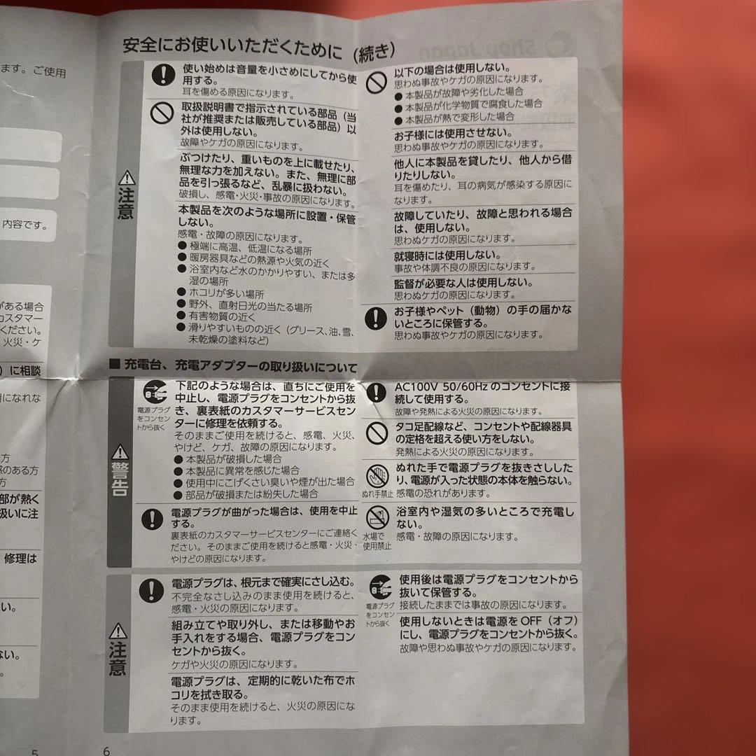 【お値下げ中】楽ちんヒアリング 充電式集音器
