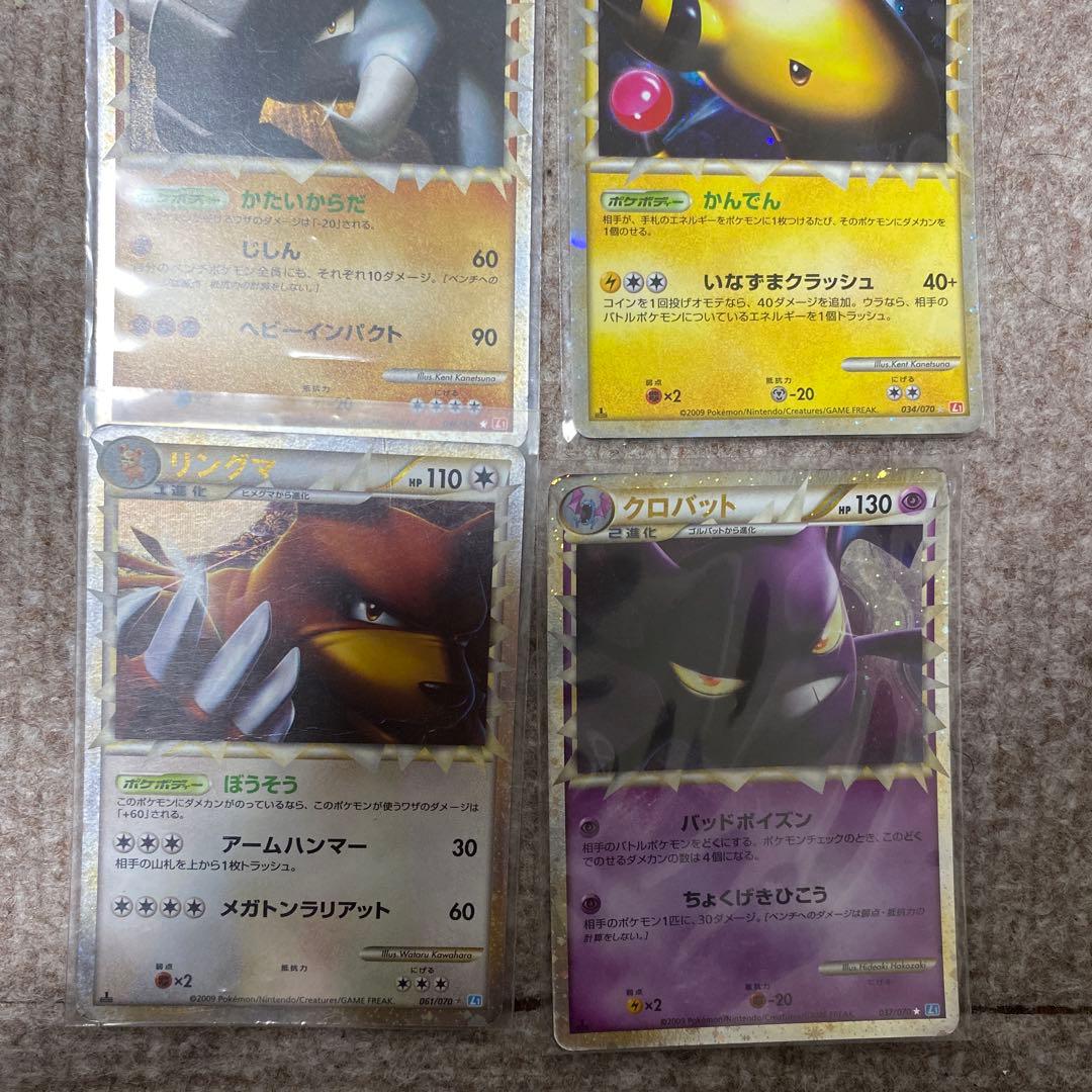 ポケモンカードまとめ売りlegend