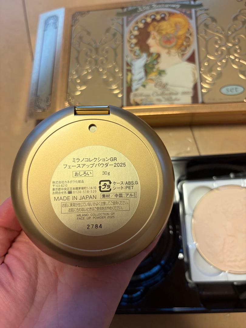 新品　GR フェースアップパウダー2025 30g