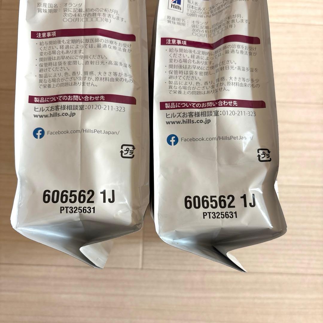 Hill's i/d 消化ケア 1kg×2袋