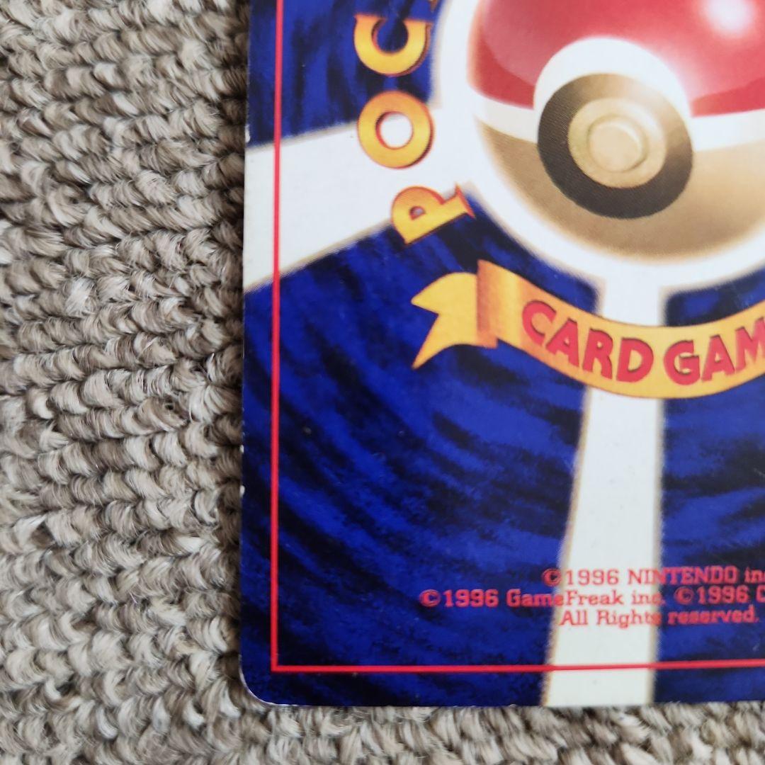 あ*ー様 ②ポケモンカード　 旧裏　ゲンガー