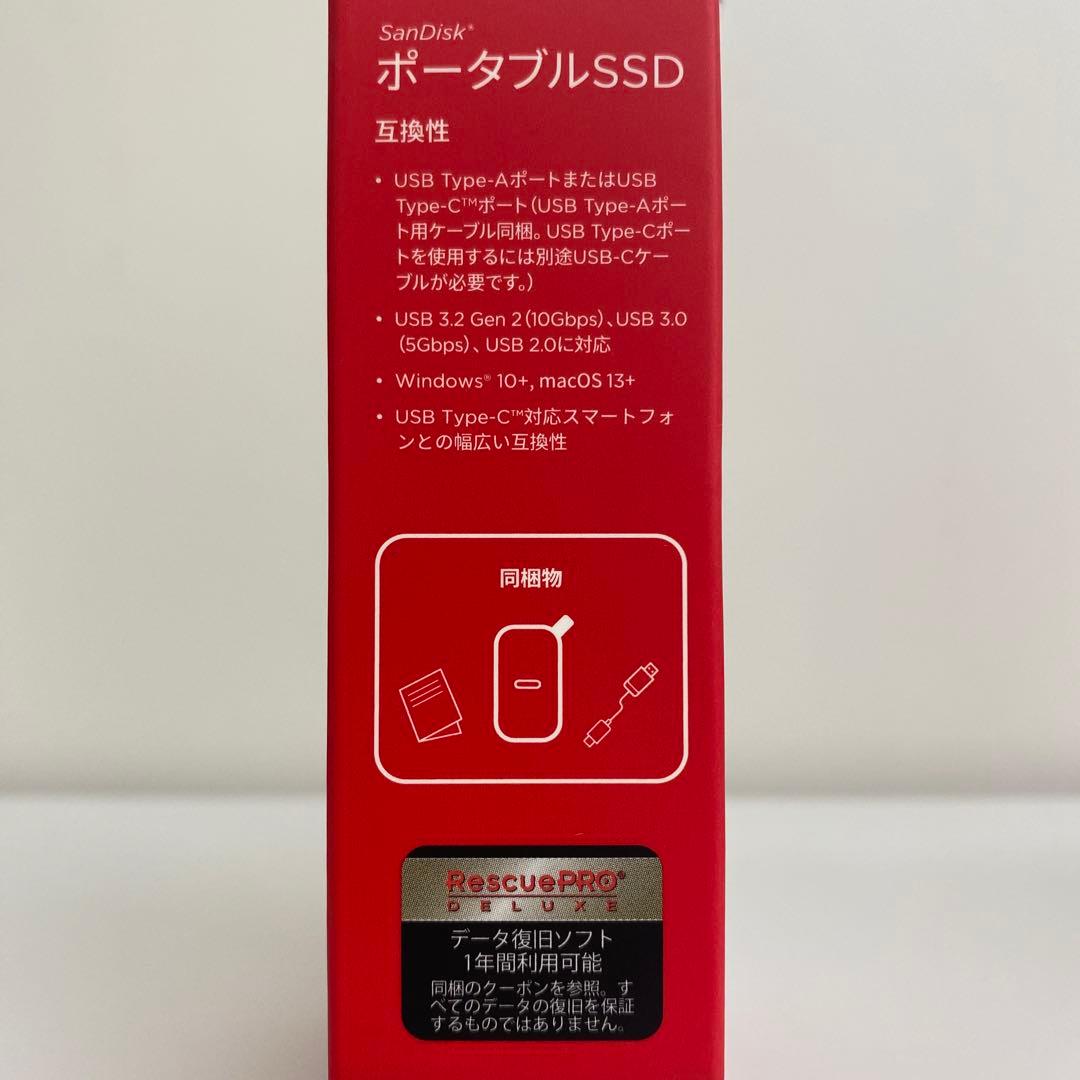 新品未使用 SanDisk ポータブルSSD 2TB