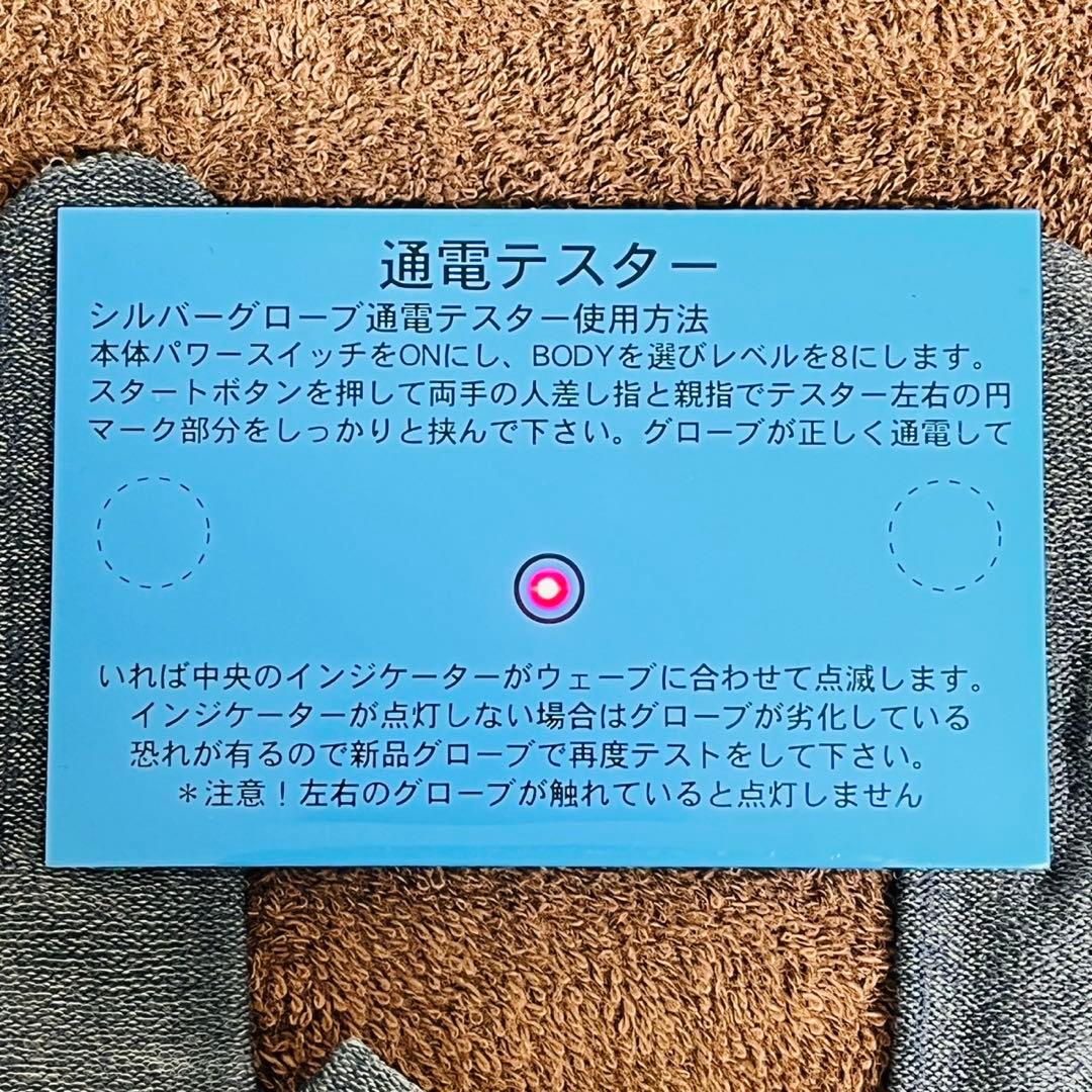 フレキシア ミラクルウェーブ 新品グローブ2セット サポーター付き ナノカレント
