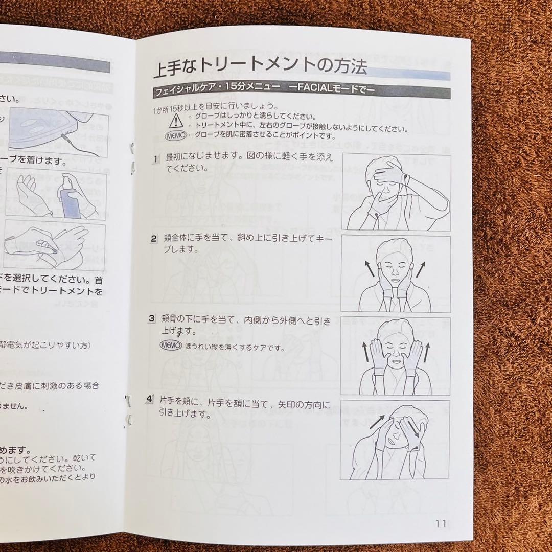フレキシア ミラクルウェーブ 新品グローブ2セット サポーター付き ナノカレント