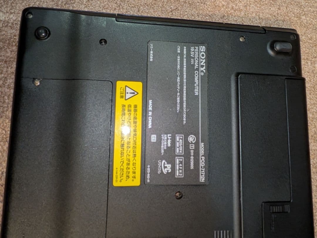 SONY VPCF13 ChromeOS FlexノートPC