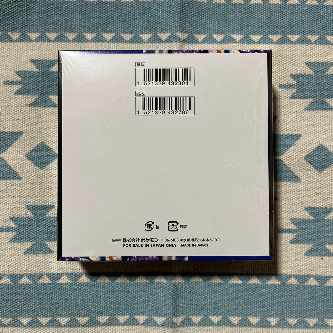 ⭐️⭐️ ポケモンカード (ニンジャスピナー 1 BOX) ⭐️⭐️ ※新品未開封品※
