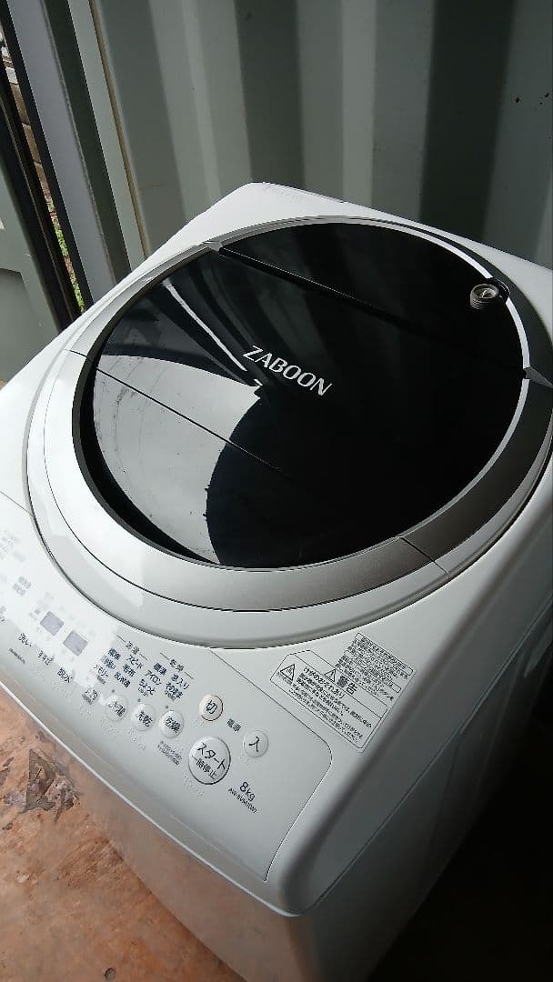 全国送料無料　極美品　東芝　電気洗濯乾燥機　8.0kgタイプ(^_^)