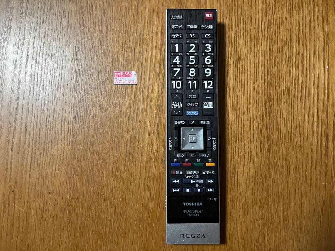 【ジャンク品】TOSHIBA 液晶テレビ REGZA 42J8