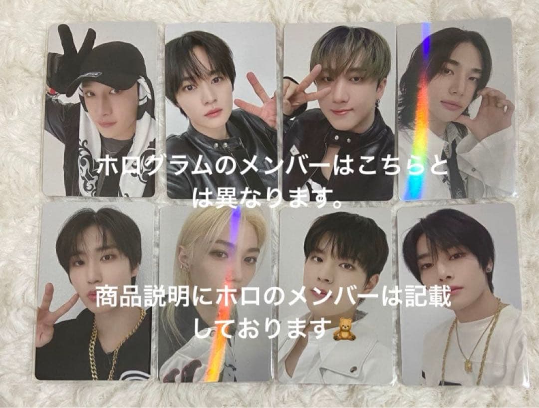 スキズ Stray Kids HOP HMV ラキドロ 特典 まとめ売り