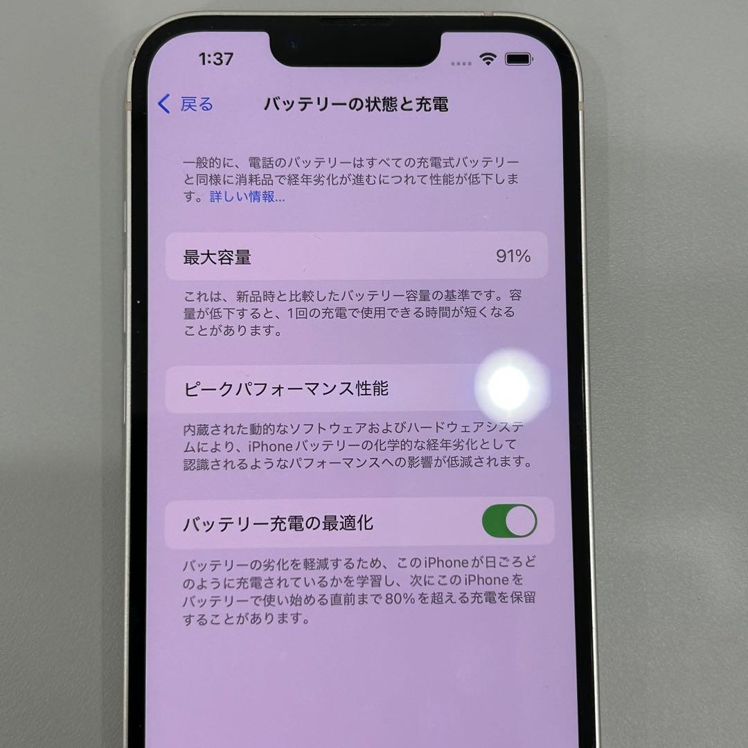 Apple iPhone 14 ホワイト 本体　初期化済み