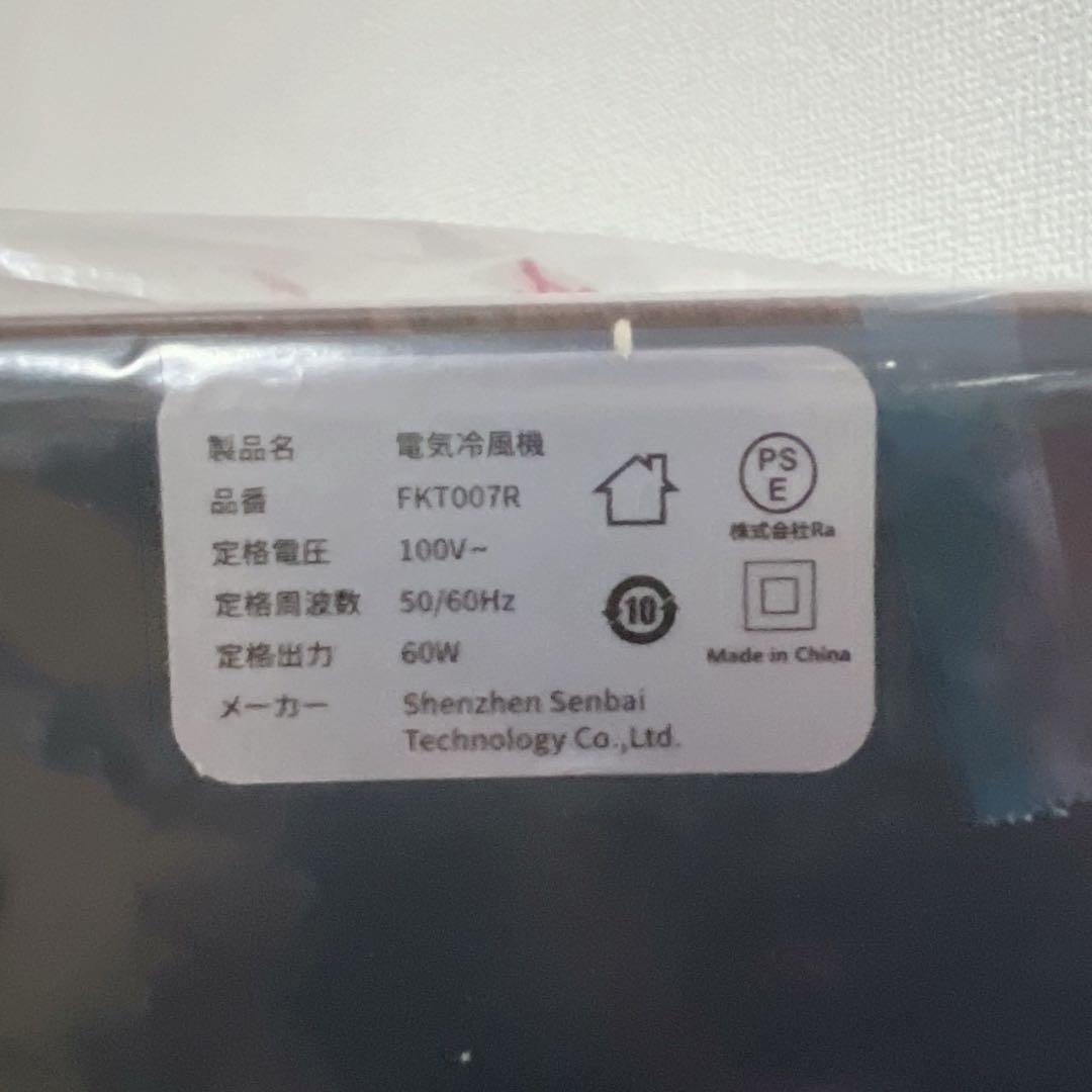 冷風機 冷風扇 2025最新 8L 大容量タンク LED液晶画面 ブラック