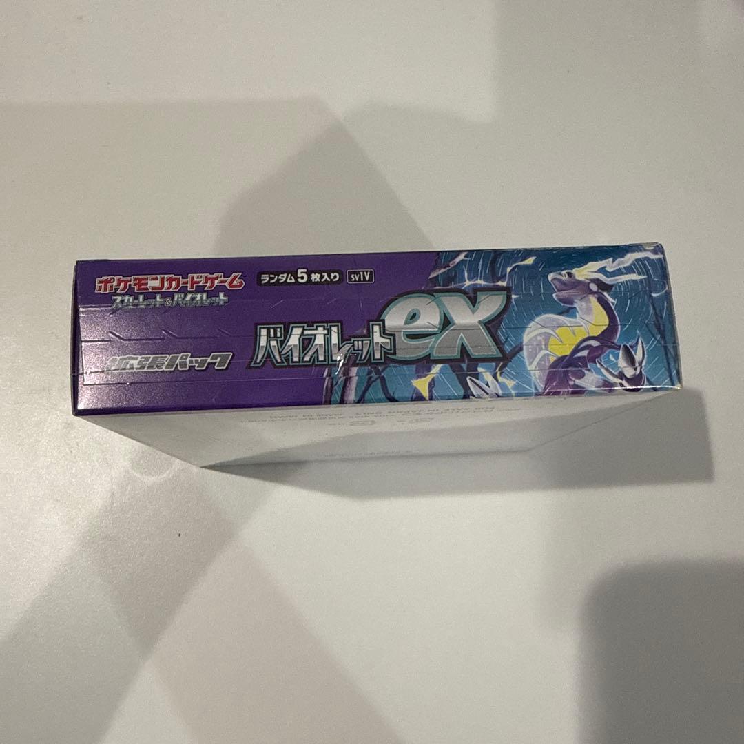 ポケモンカードバイオレットexシュリンク付き