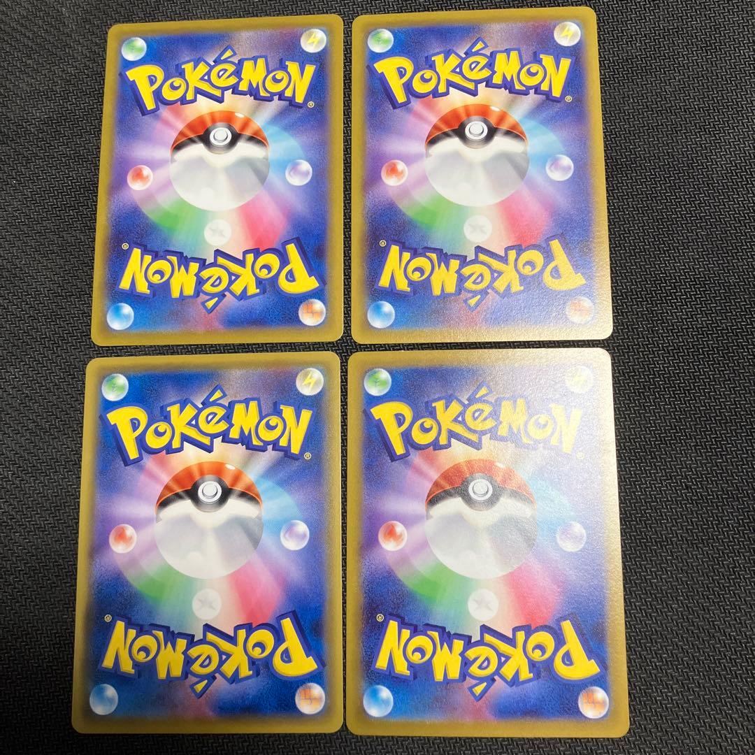 ポケカ　まとめ売り　エーフィ ナンジャモのハラバリー　カビゴン　ブイズCHR等