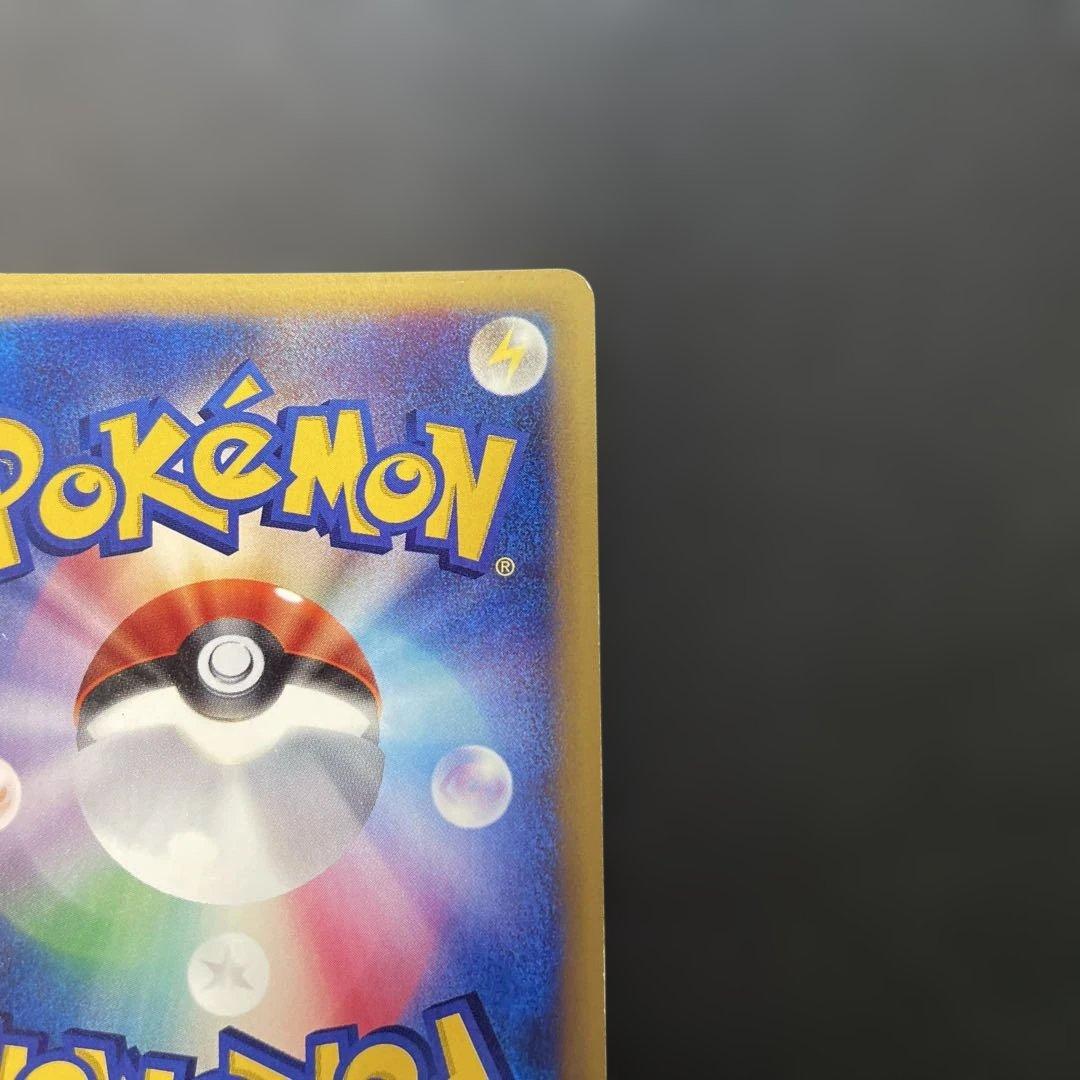 ポケモンカードe ヤドキング (キラ) 海からの風 053/087 3v1