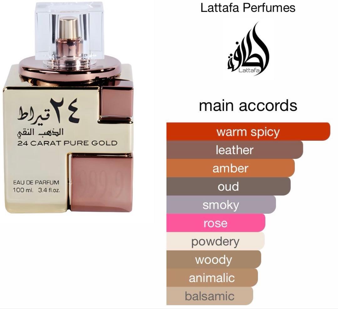 ✳ ラタファ 24カラット ピュアゴールド (U) EDP 100ml ✳