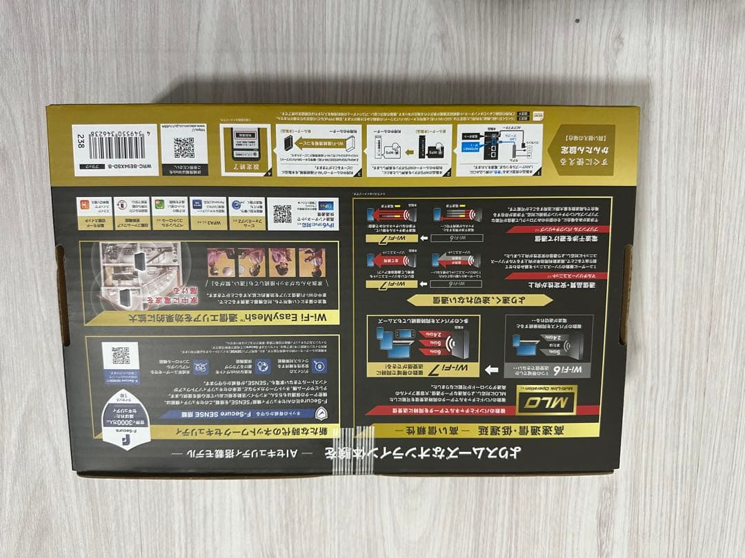 高性能エレコムWiFi7ルーター WRC-BE94XSD-B