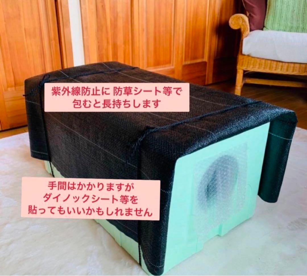 Tora's 外猫ハウス 大小セット