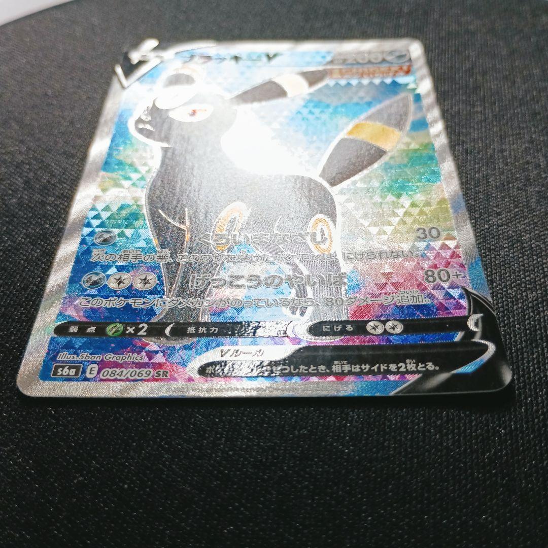 ブラッキーV S6a