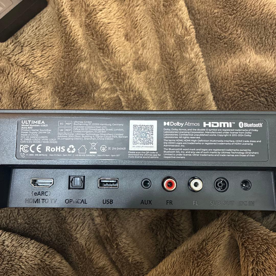 ULTIMEA サウンドバー 7.1chシステム