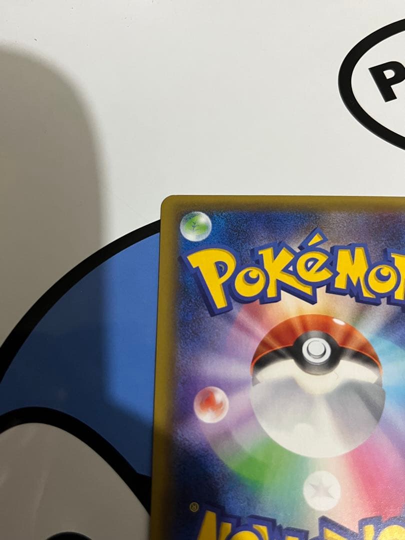完全美品）ポケモンカード　コイキング　25th プロモ