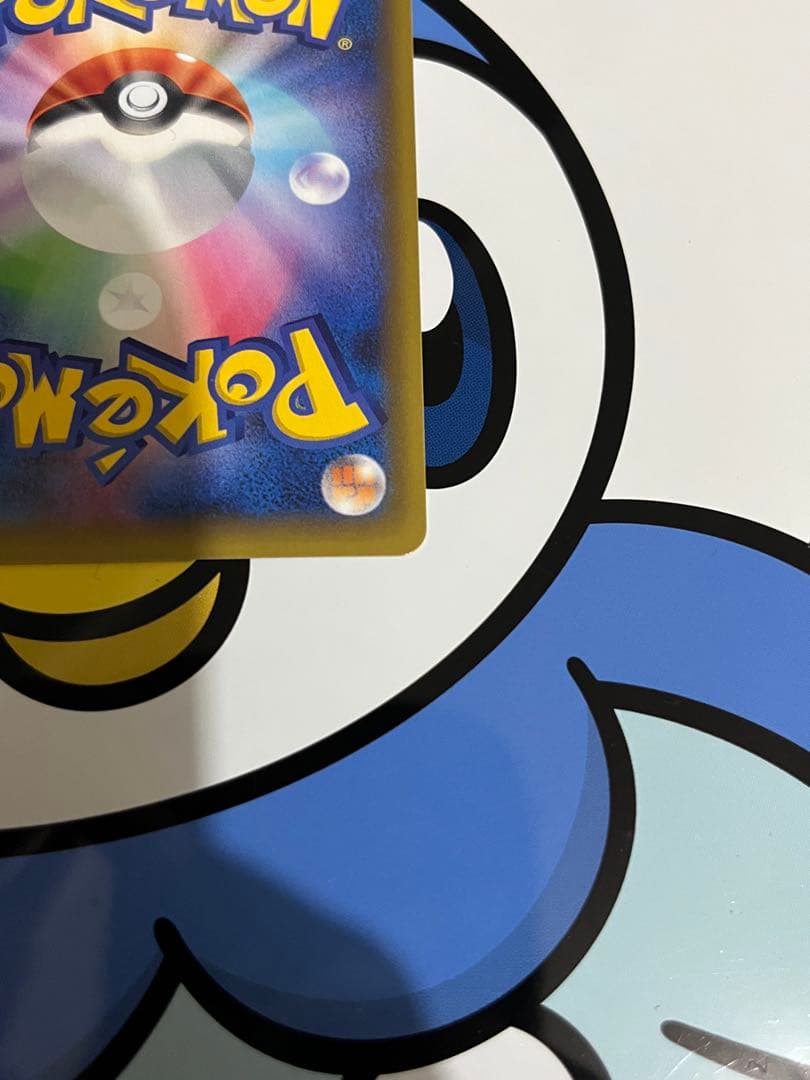 完全美品）ポケモンカード　コイキング　25th プロモ