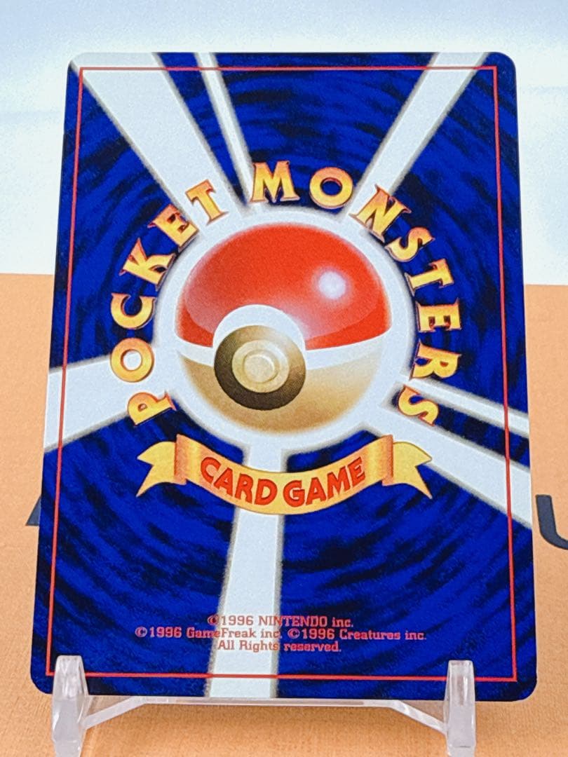 ポケモンカード ドガース 旧裏 109
