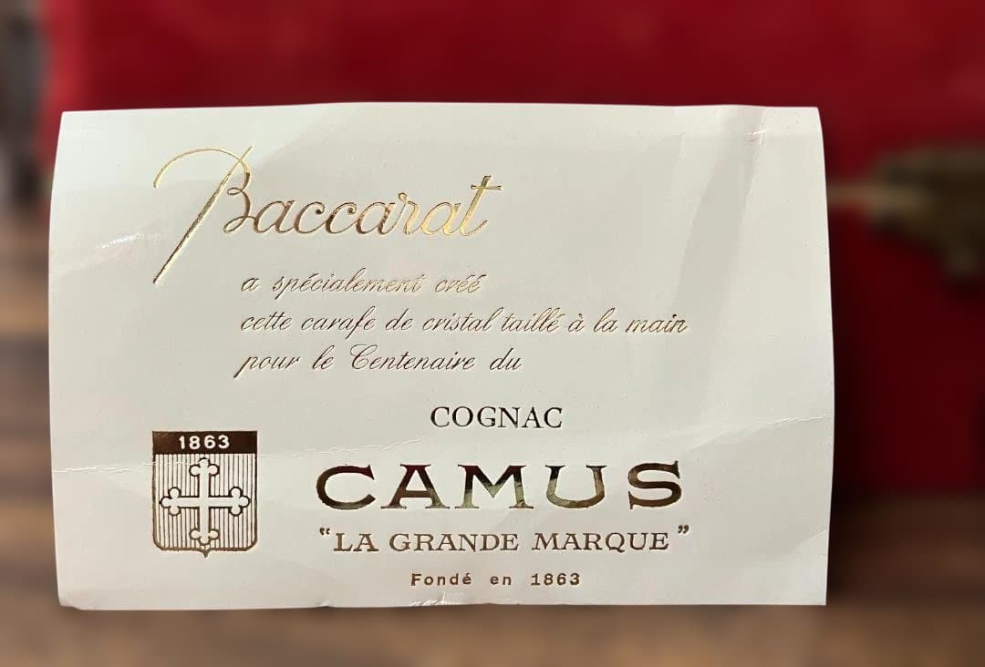 【CAMUS】カミュ カラフェ バカラ 700ml コニャック 古酒