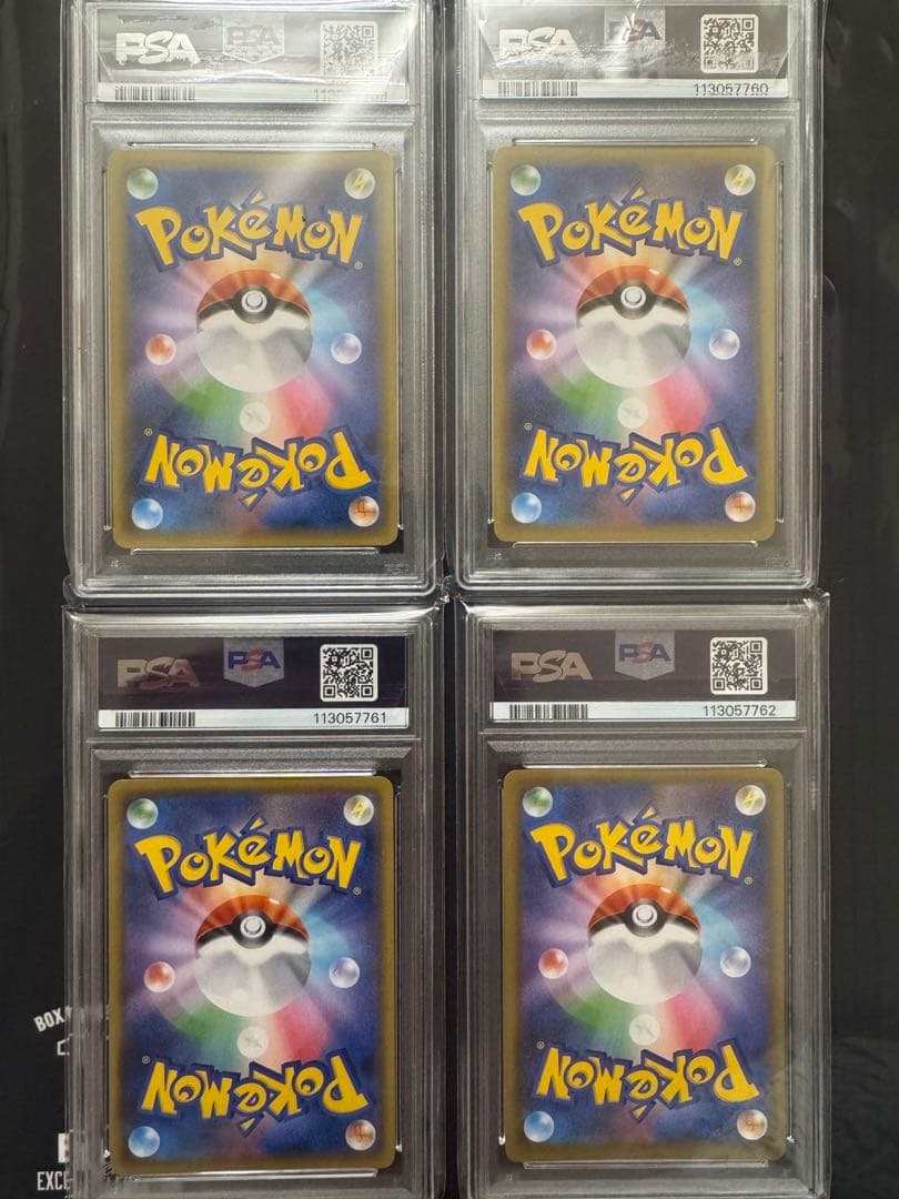 y*u様 ４連番　psa10 ピィ　25th